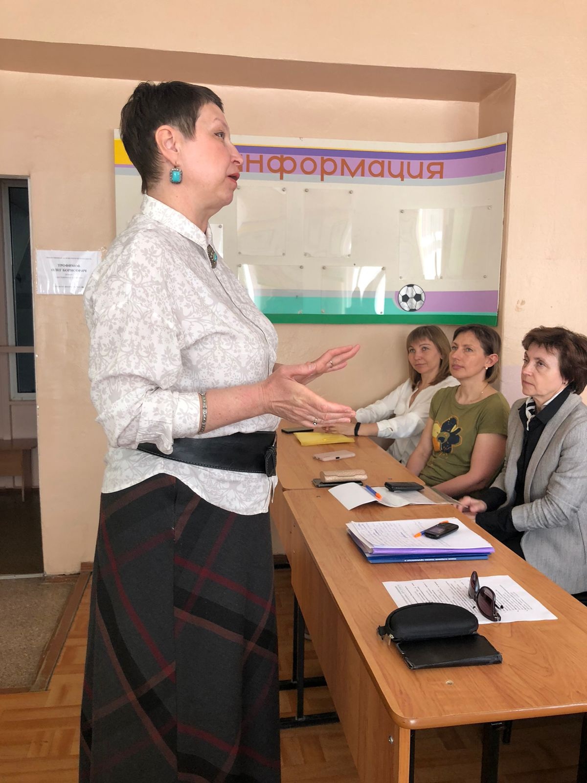 Всероссийская научно-практическая конференция Актуальные проблемы физического воспитания, спортивной тренировки и адаптивной физической культуры